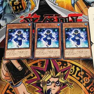 Ice Demon-Snow Girl 7 rare, set of 3 Tera.