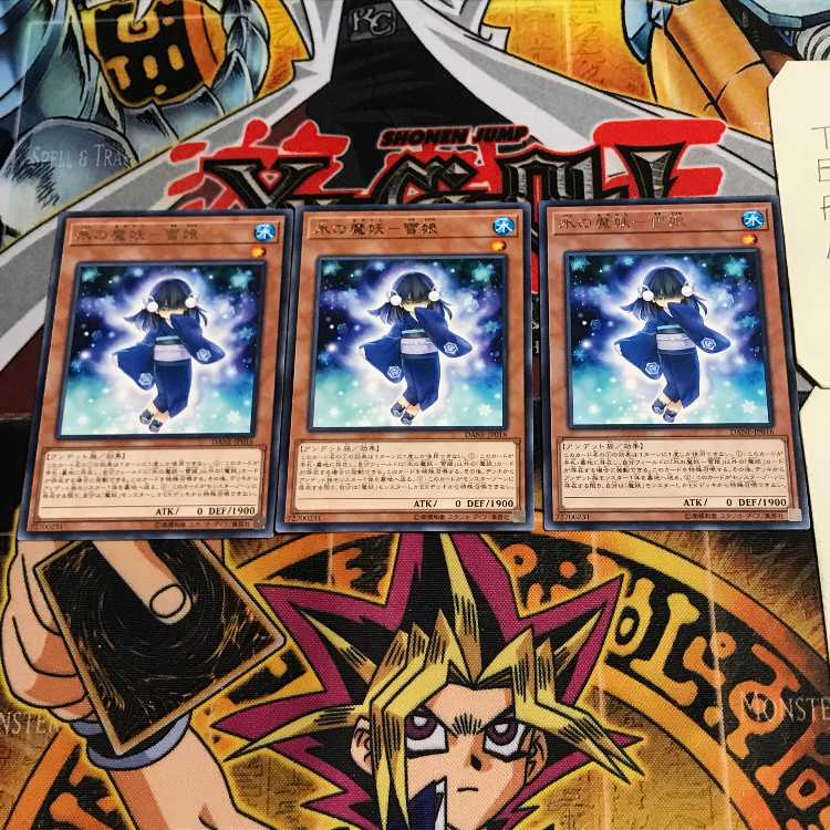 Ice Demon-Snow Girl 8 Rare, set of 3 Tera.