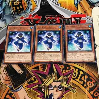 Ice Demon-Snow Girl 8 Rare, set of 3 Tera.