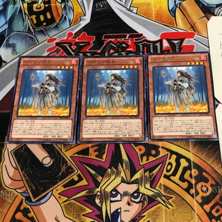 Shiranui Solitaire 9 rare, set of 3 Tera.