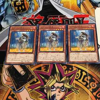 不知火の隠者 10 レア 3枚セット てら