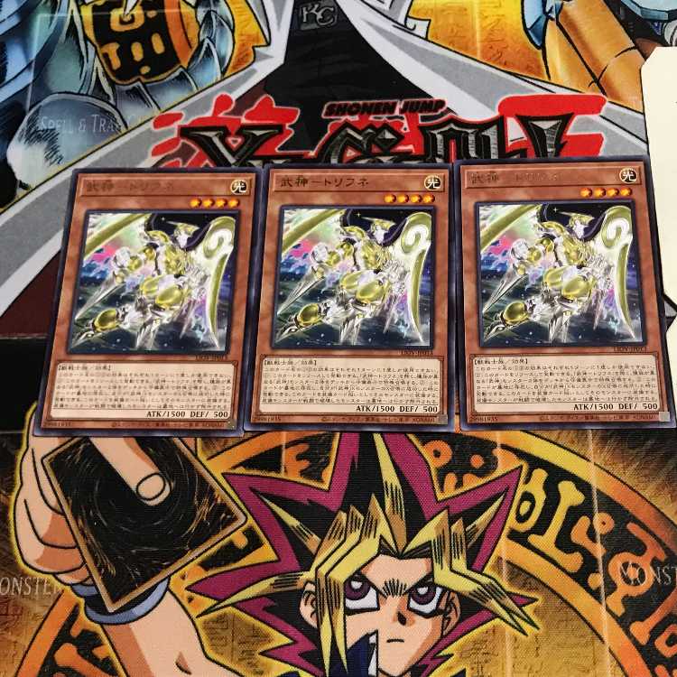 武神-トリフネ 6 レア 3枚セット てら