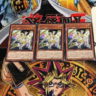 武神-トリフネ 6 レア 3枚セット てら