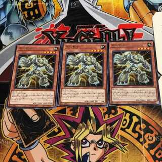 風化戦士 1 レア 3枚セット てら