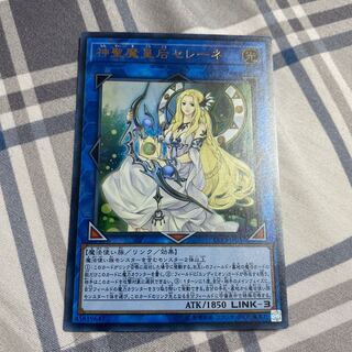 神聖魔皇后セレーネ　ウルトラ