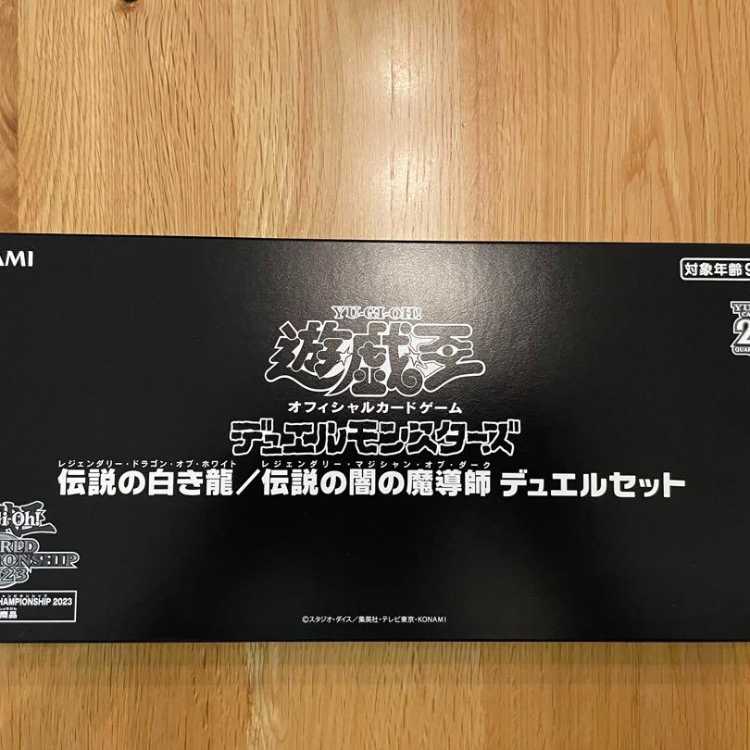 New Yu-Gi-Oh WCS Legendary Dragon of White Legendary Mage of Yami Duel Set