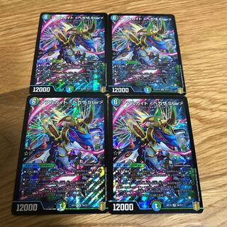 Lowest price] Aarkite <Pegasa.Star> SR S6/S11 4 pieces