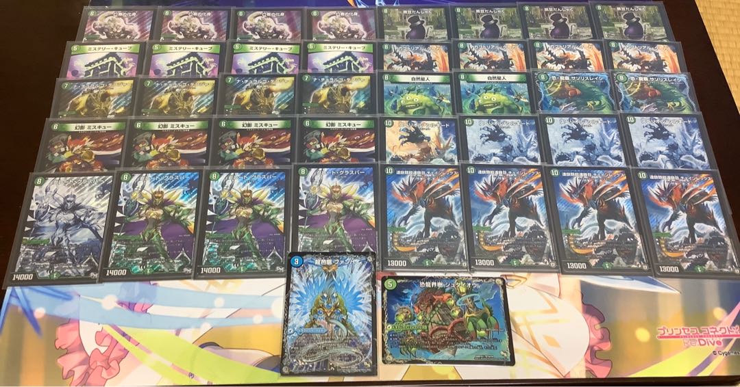 チェイングラスパーデッキ　超次元付き