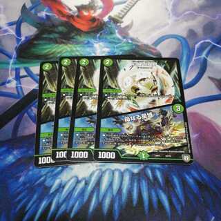 幻緑の双月　母なる星域