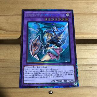 竜騎士ブラックマジシャンガール
