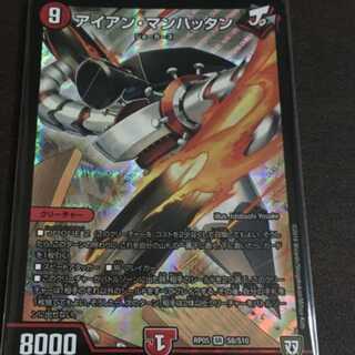 アイアンマンハッタン