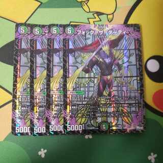 Fock-the-Dirty 4 Fock-the-Dirty