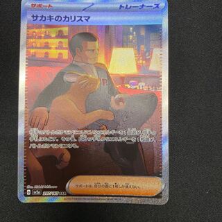 Sa Kiawe Charisma SAR 207/165