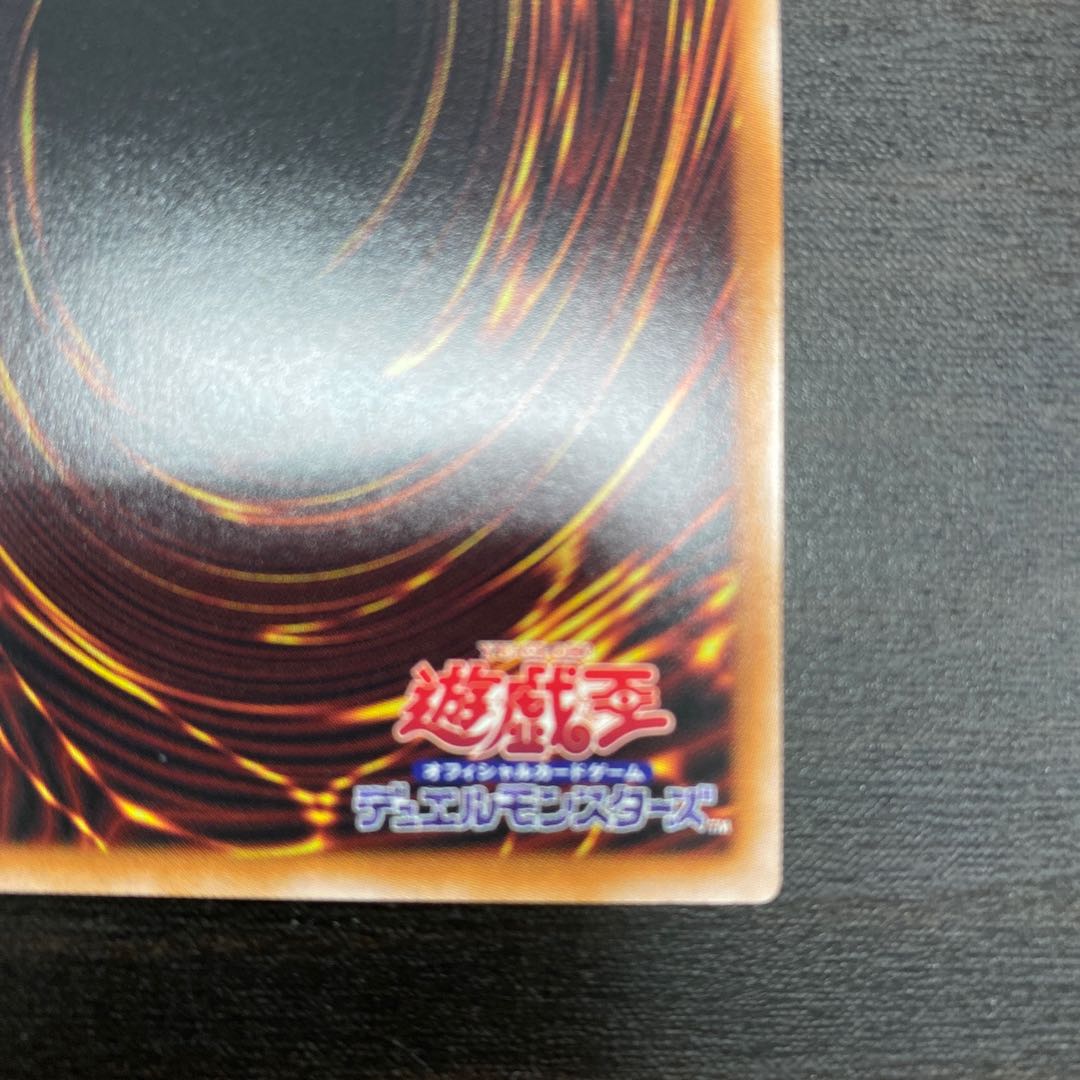 Maxx "C" Secret Rare JP005