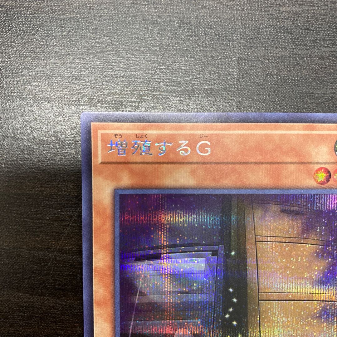 Maxx "C" Secret Rare JP005