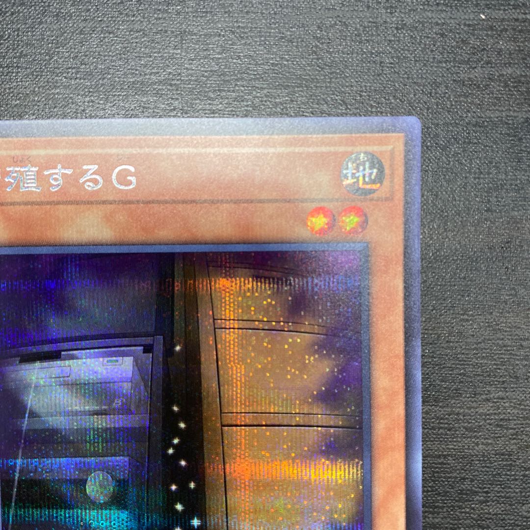 Maxx "C" Secret Rare JP005