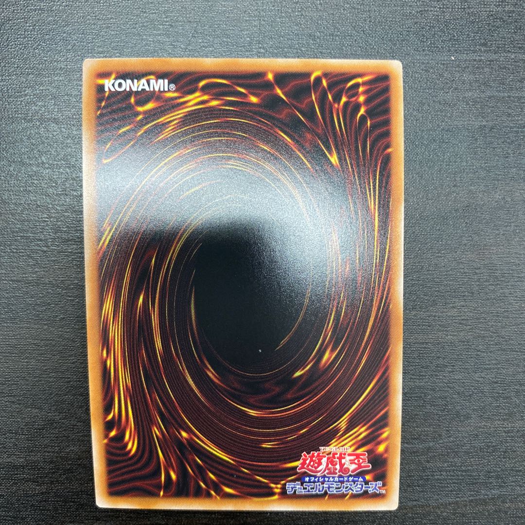 Maxx "C" Secret Rare JP005