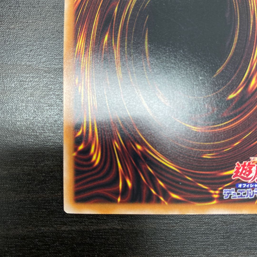 Maxx "C" Secret Rare JP005