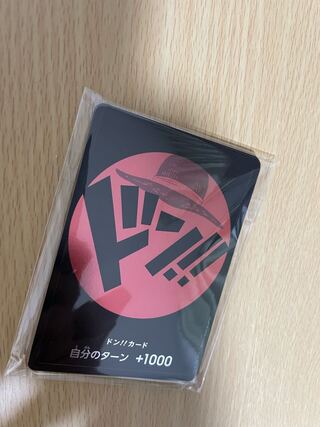 One Piece Card Strawfish gang Storage Don Card Set Strawfish