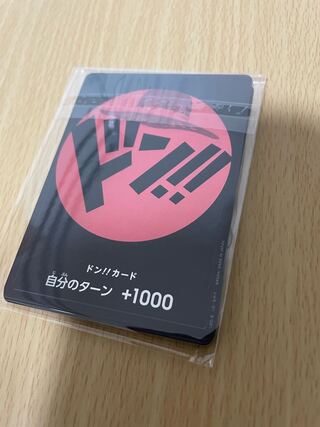 One Piece Card Strawfish Gang Storage Don Card Set