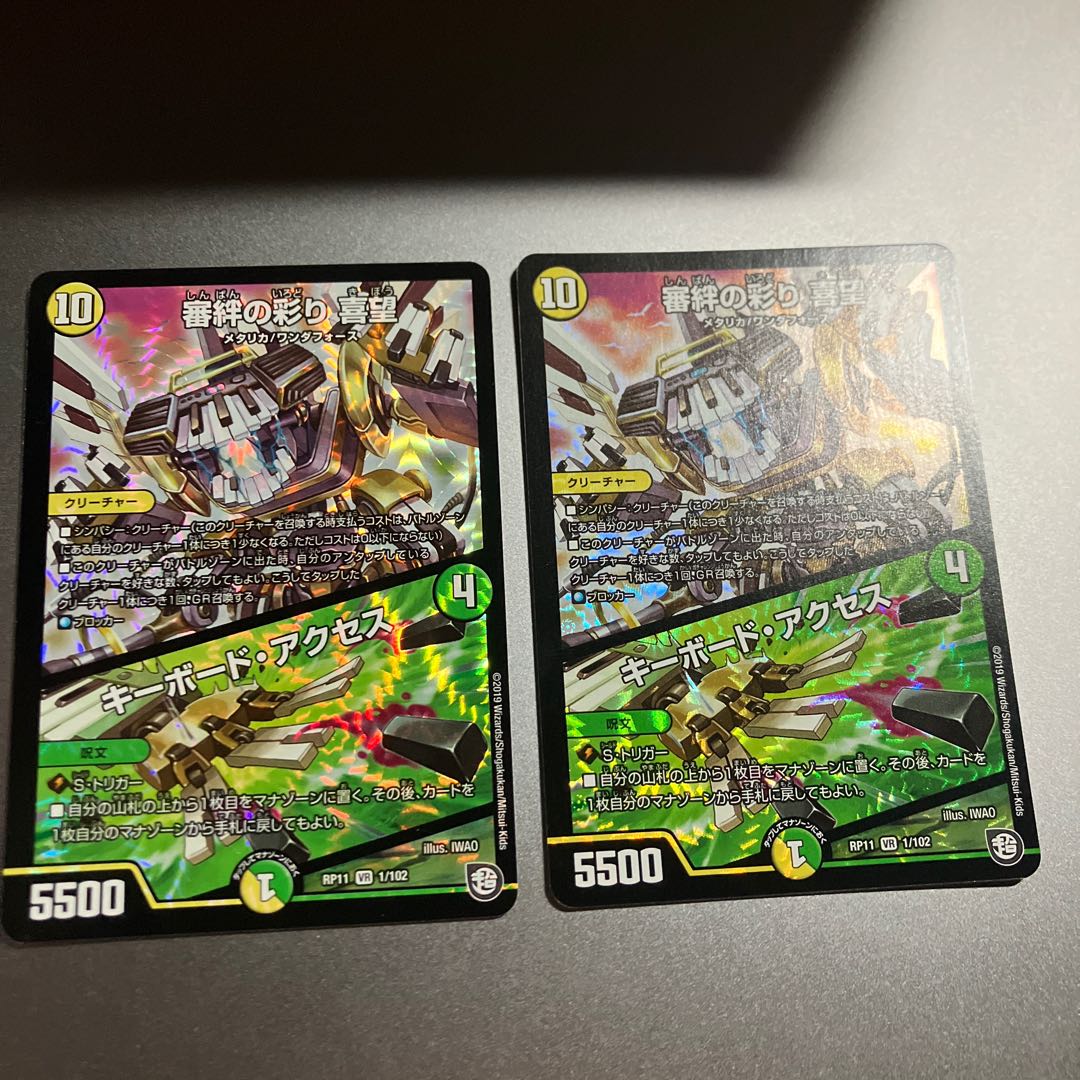 Kinkizuna no Saiyori Kimochi|Keyboard Access VR 1/102