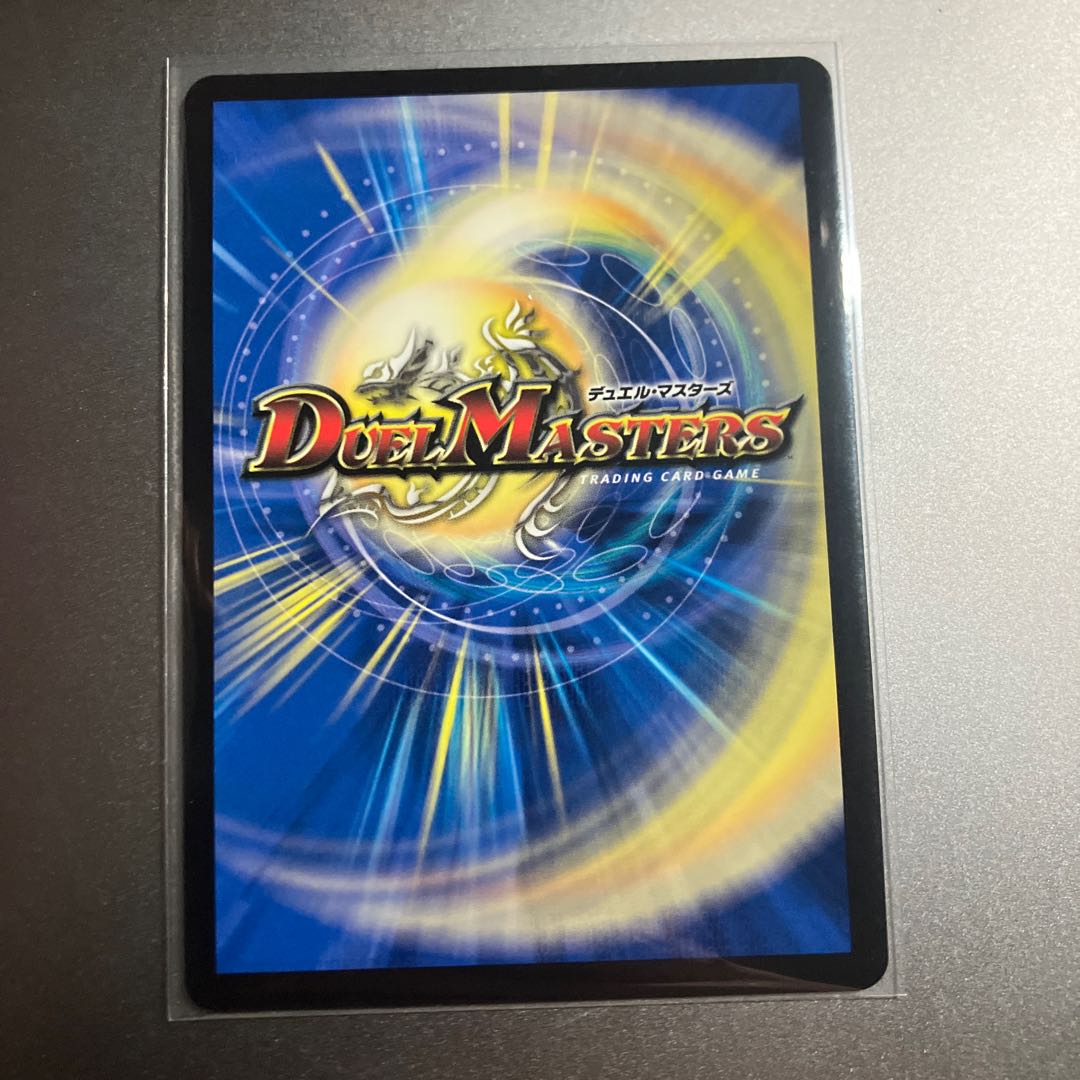 Summit of "Victory" Kaiser "Blade Demon" VIC 7/84