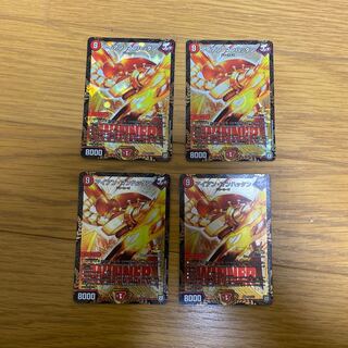 アイアン・マンハッタン　プロモ　4枚