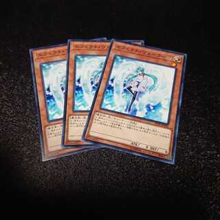 エフェクトヴェーラー