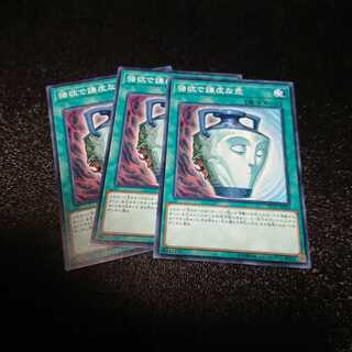 強欲で謙虚な壺