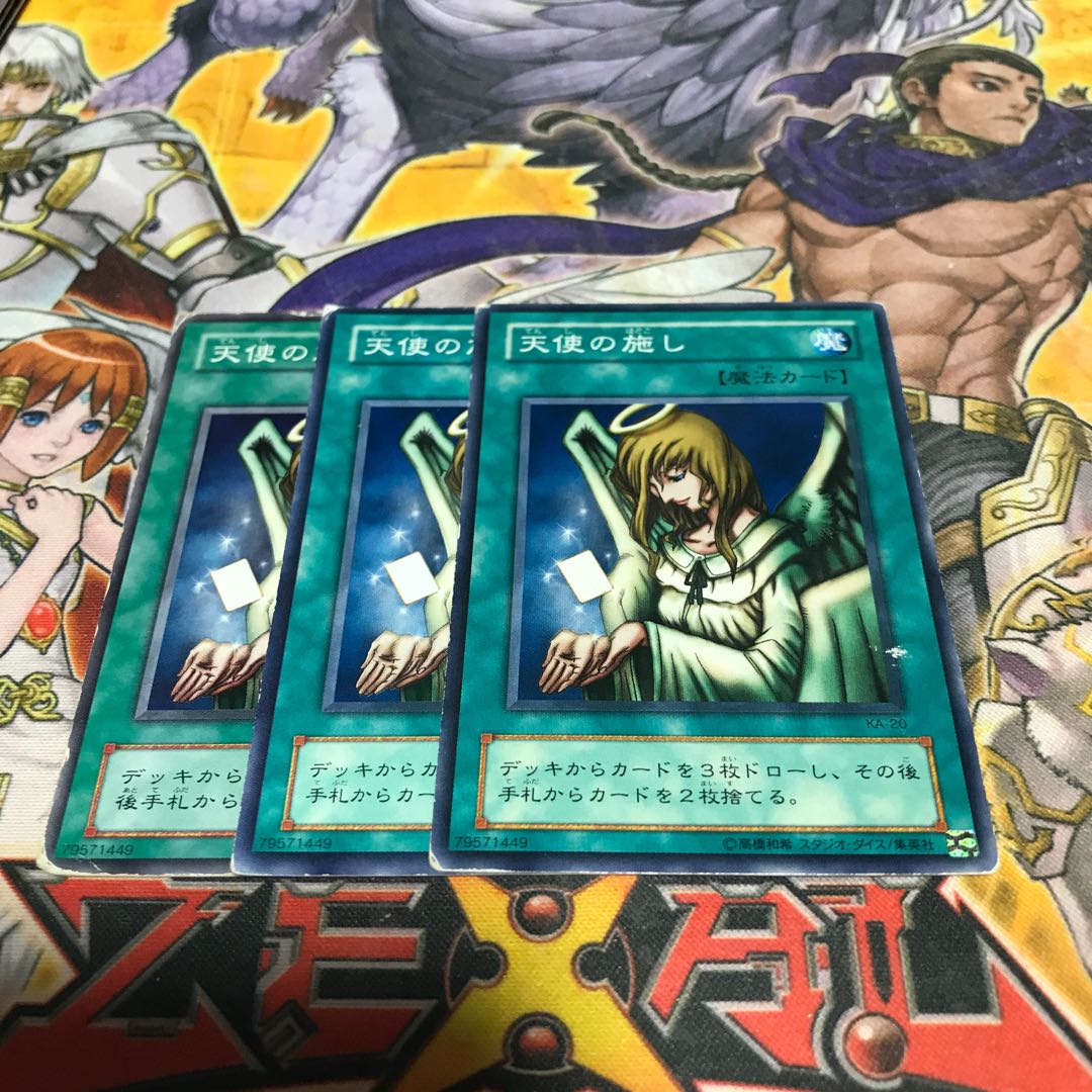 graceful charity yugioh card Yu-Gi-Oh! Swordfight Beast Gun Dipper GLAS-EN020 Holo – AllRoleplaying.com main image 0