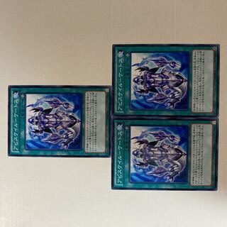 アビスケイル－ケートス