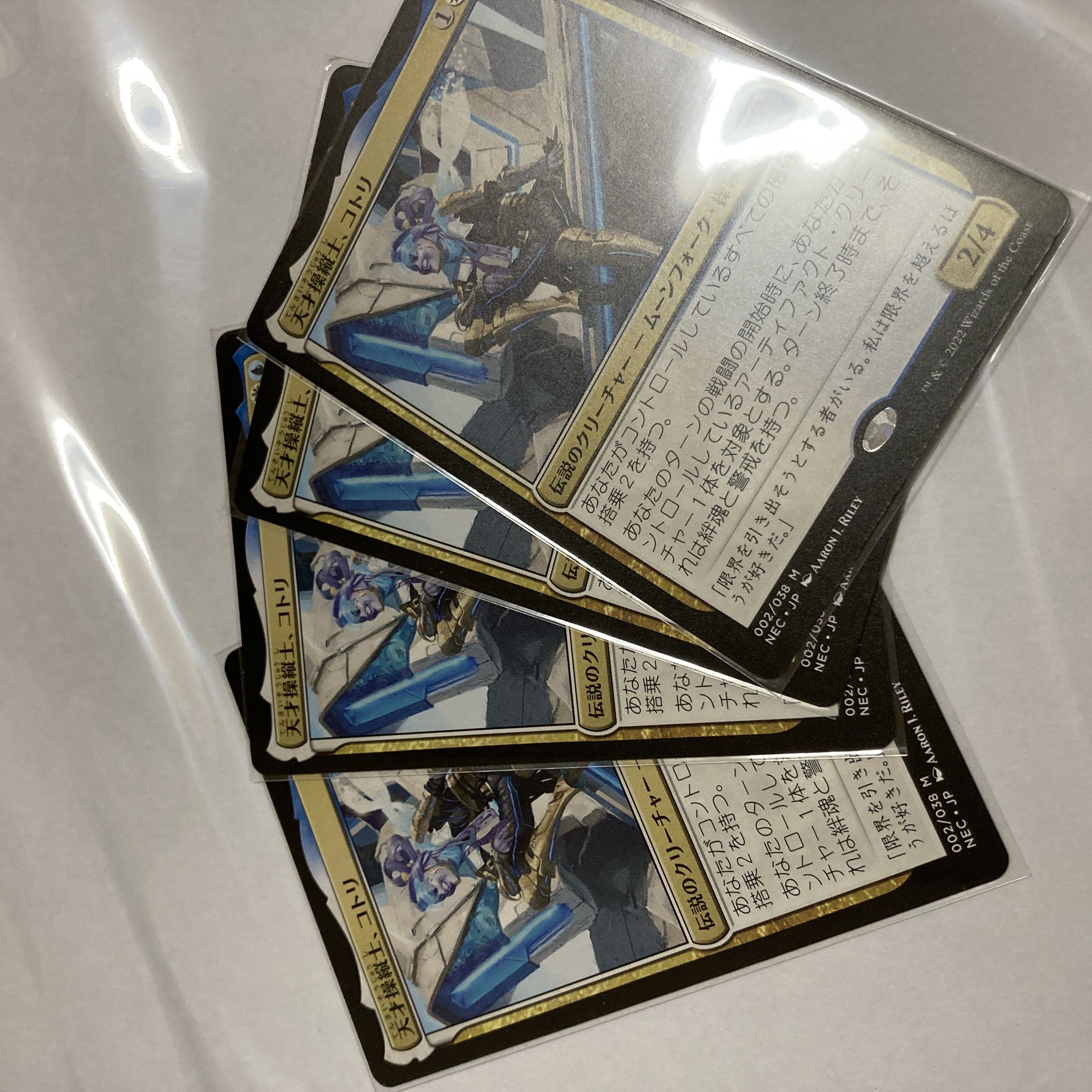 Genius Pilot, Kotori, set of 4