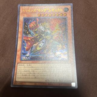 セリオンズ“キング”レギュラス ウルトラレア JP007