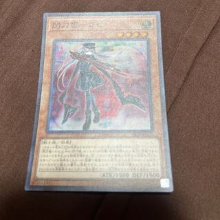 Senkohime-Rose Super Rare JP020