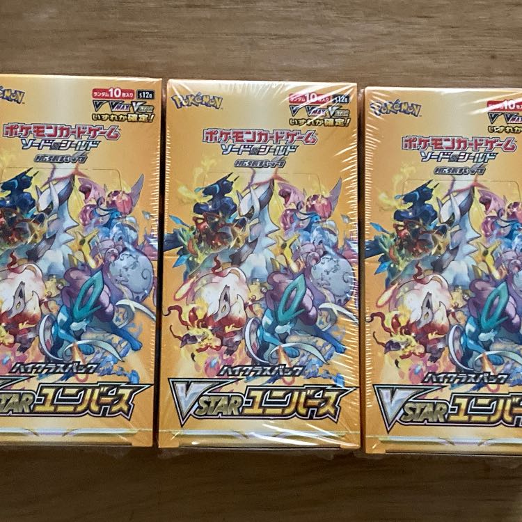 ポケモンカードVスターユニバース　シュリンク付き　3box