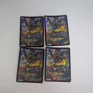 暴走龍 5000GT VIC 3/14