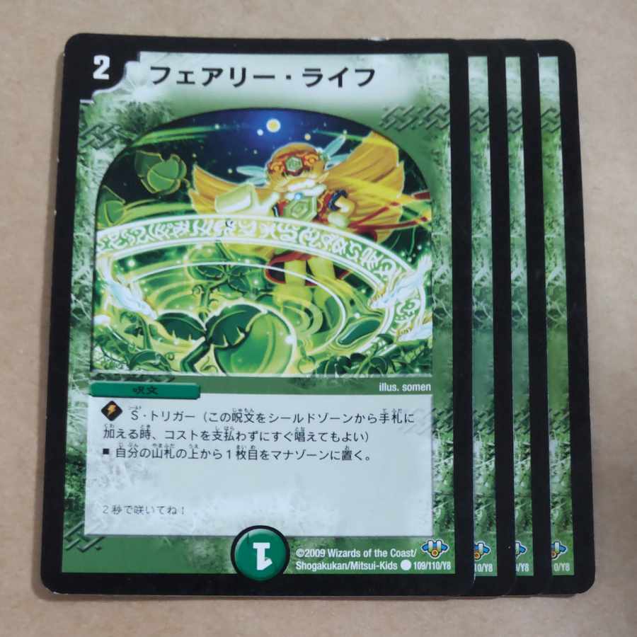 Faerie Life C 109/110/Y8 with scratches