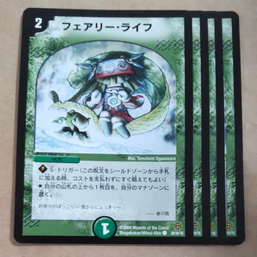 Faerie Life C 89/90/Y6 with scratches