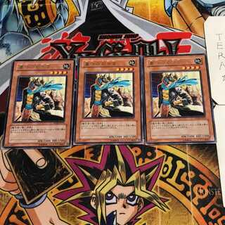 Gravekeeper's Commandant 4 rare, set of 3 Tera.