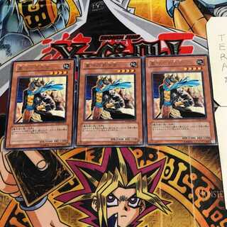 Gravekeeper's Commandant 10 rare, set of 3 Tera.