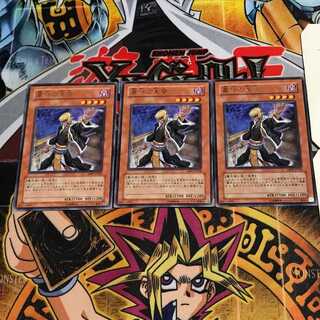 墓守の長 7 レア 3枚セット てら