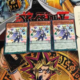 宝玉の守護者 8 レア 3枚セット てら