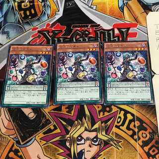 宝玉の先導者 6 レア 3枚セット てら