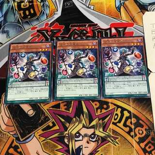 宝玉の先導者 7 レア 3枚セット てら