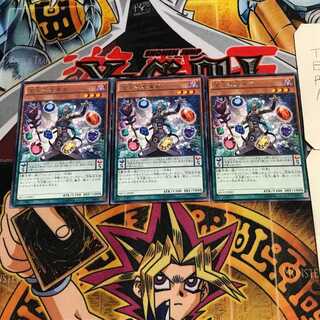 宝玉の先導者 8 レア 3枚セット てら