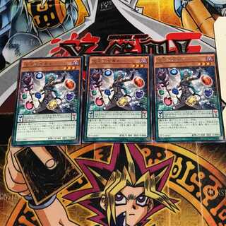 宝玉の先導者 9 レア 3枚セット てら