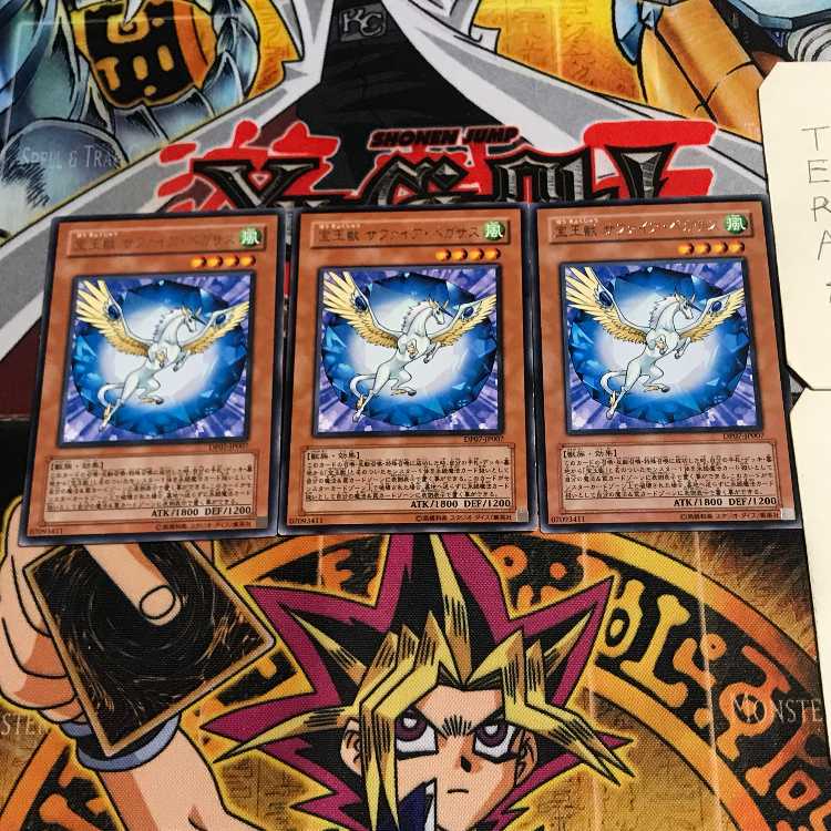 Crystal Beast Sapphire Pegasus 6 Rare Set of 3 Tera