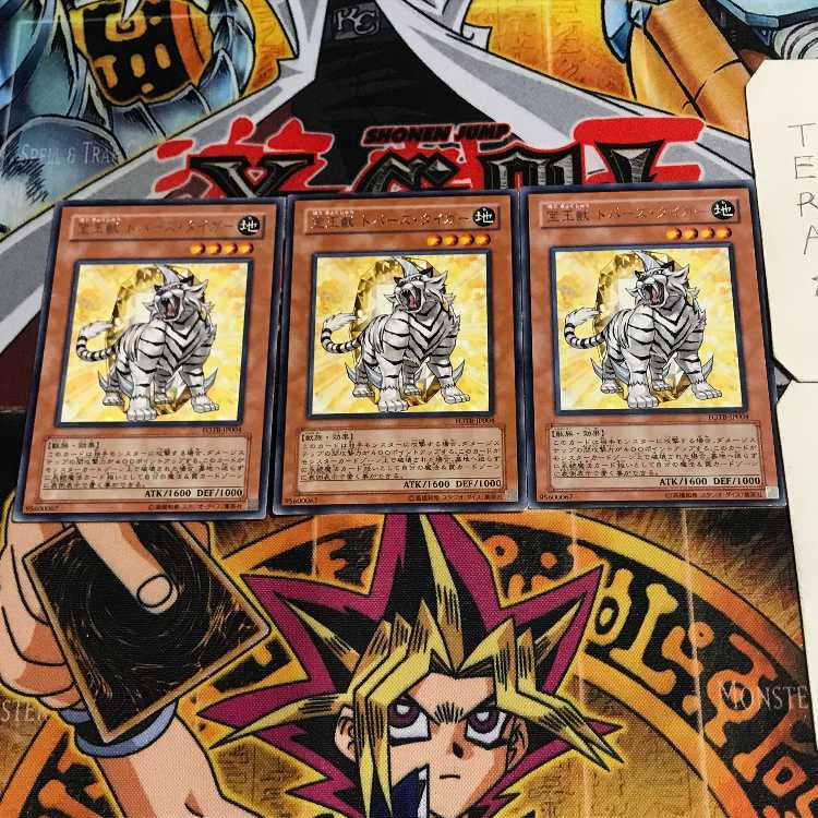 Crystal Beast Topaz Tiger 7 rare, set of 3 Tera.