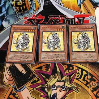 Crystal Beast Topaz Tiger 8 rare, set of 3 Tera.