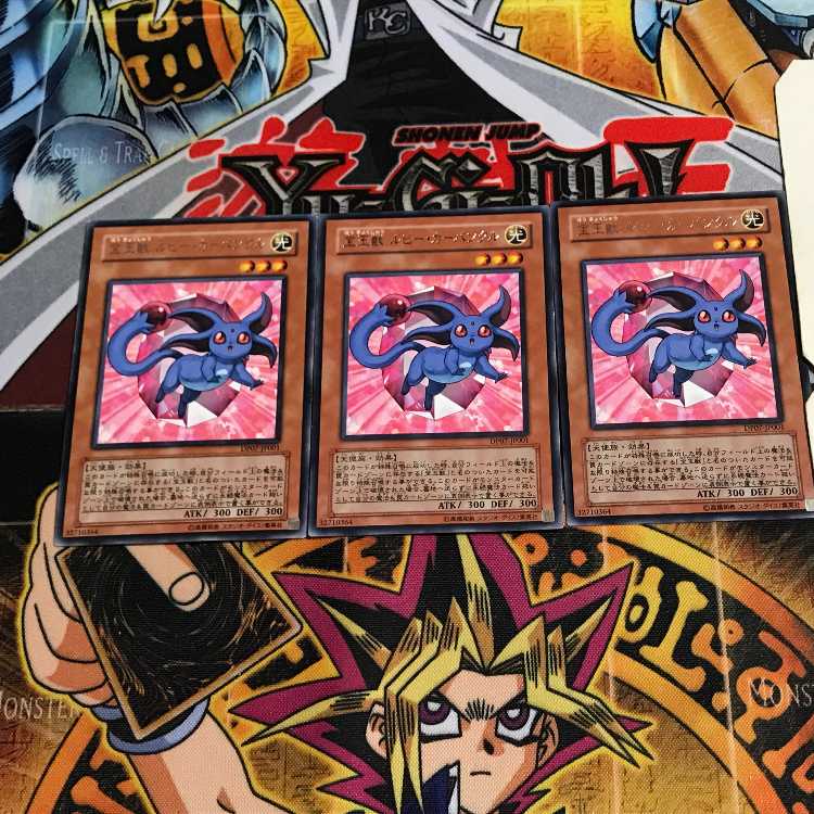 Crystal Beast Ruby Carbuncle 8 rare, set of 3 Tera.